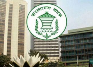 ফেব্রুয়ারি মাসের বেতনের জন্য ঋণ পাবে রপ্তানিমুখী শিল্প
