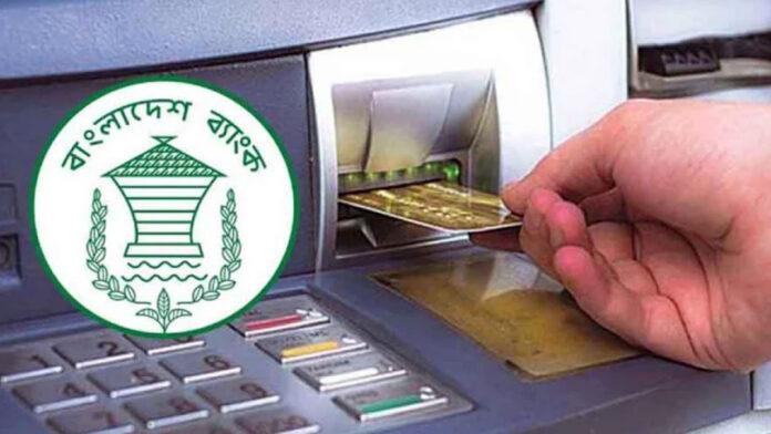 bank-d-20250529212606-20260309183655