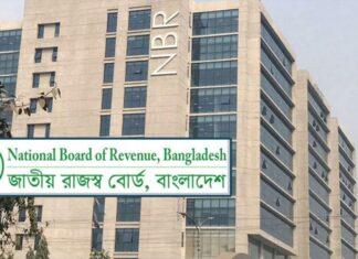 ১৫ মার্চের মধ্যে বাজেট প্রস্তাবনা চেয়েছে এনবিআর