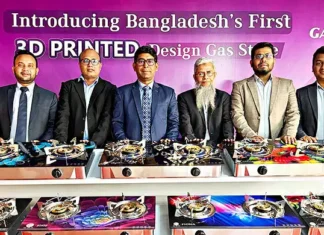 দেশের প্রথম থ্রিডি প্রিন্টেড ডিজাইনের গ্যাস স্টোভ নিয়ে এলো আরএফএল