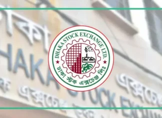 রোববার থেকে পুঁজিবাজারে লেনদেন ১০টা থেকে ২টা