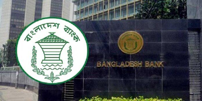 bangladesh-bank