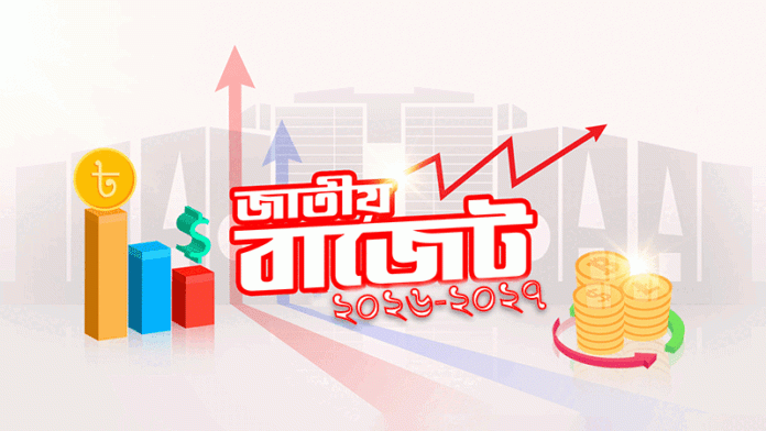 budget-1781104103