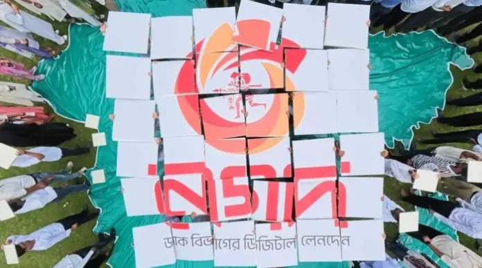 nagad-20260625144603-700x390