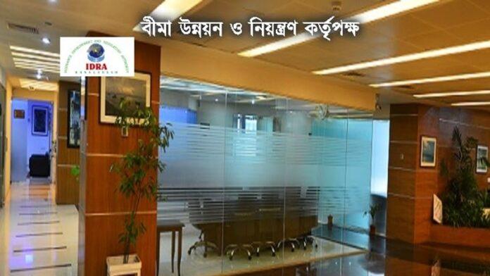 IDRA-office