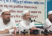 মসজিদে নামাজে নিষেধাজ্ঞা,পশ্চিমবঙ্গে প্রতিবাদে নামছেন প্রায় ১ কোটি মুসলিম