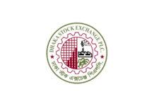 সূচকের মিশ্রাবস্থায় কমলো লেনদেন