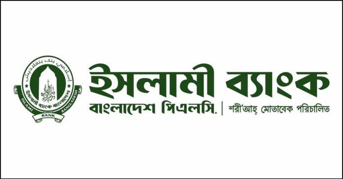ISLAMI-BANK-PLC
