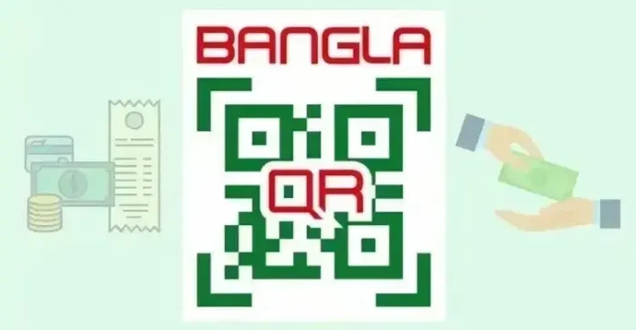 bangla-qr-msfogwxefn2eq8g-20260805120235
