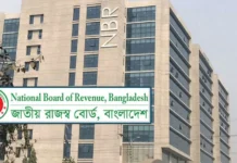 ২০২৫-২৬ অর্থবছরে রাজস্ব আদায়ে ঘাটতি বাড়ছে