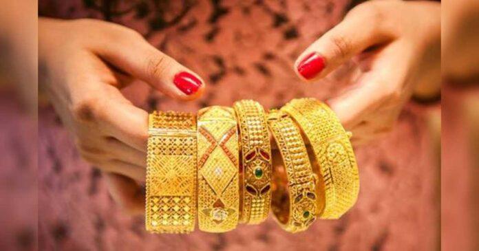 Gold-1