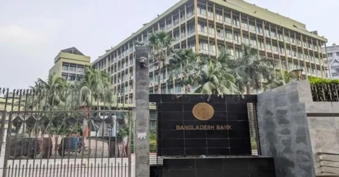 bangladesh-bank-1-1
